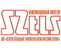 North-West Customs Logistic Service